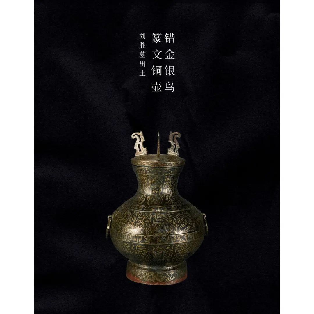 南京博物院《兄弟王》展览 部分国宝终生禁止出国 (brother kings